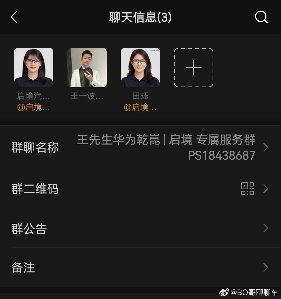 国产车设计和技术上的进步有目共睹，但是大家往往忽略了，它们在中后台能力上的提升也