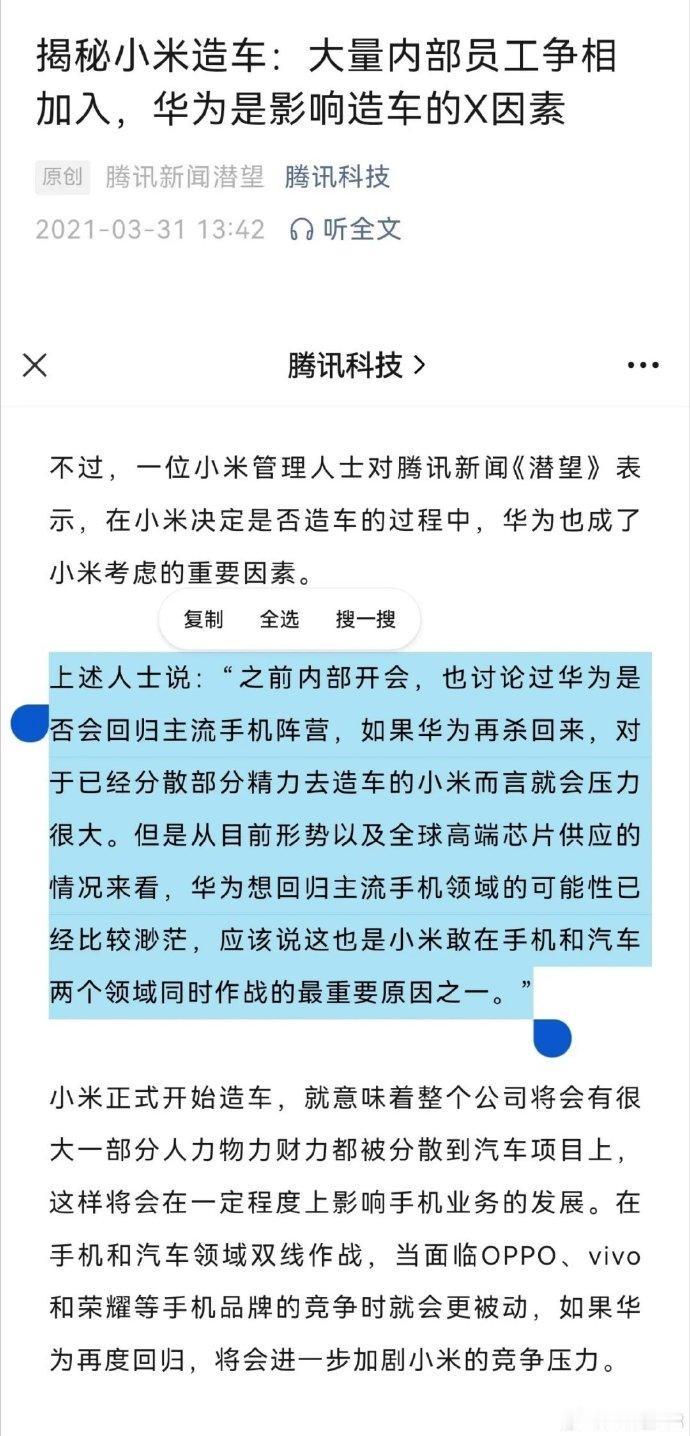 这是极度自信呢还是极度不自信呢？