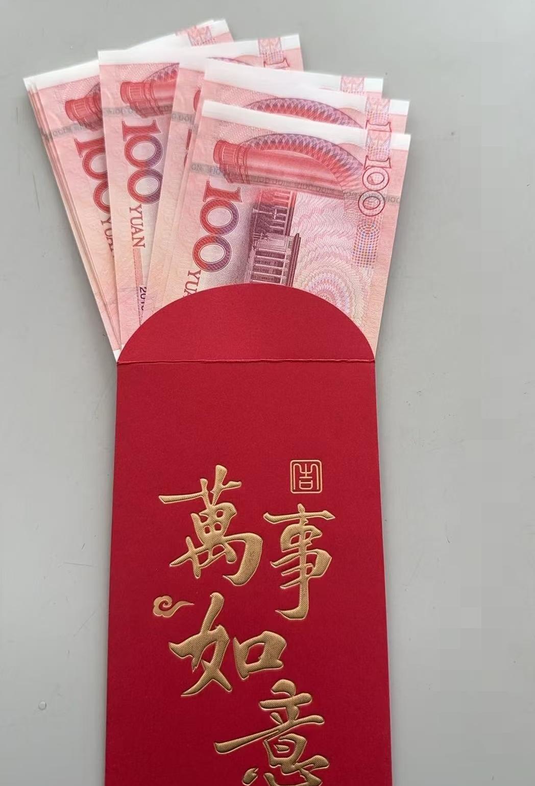 我家八旬老太太收了俩闺女的红包，
一个两千一个一千，
正琢磨着谁更有心，
结果我