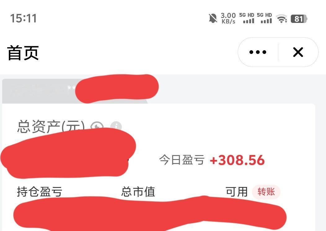 半仓银行股，今天可把我给亏惨了。
要不然另外两支票撑着，今天的绿惨了。
半导体都