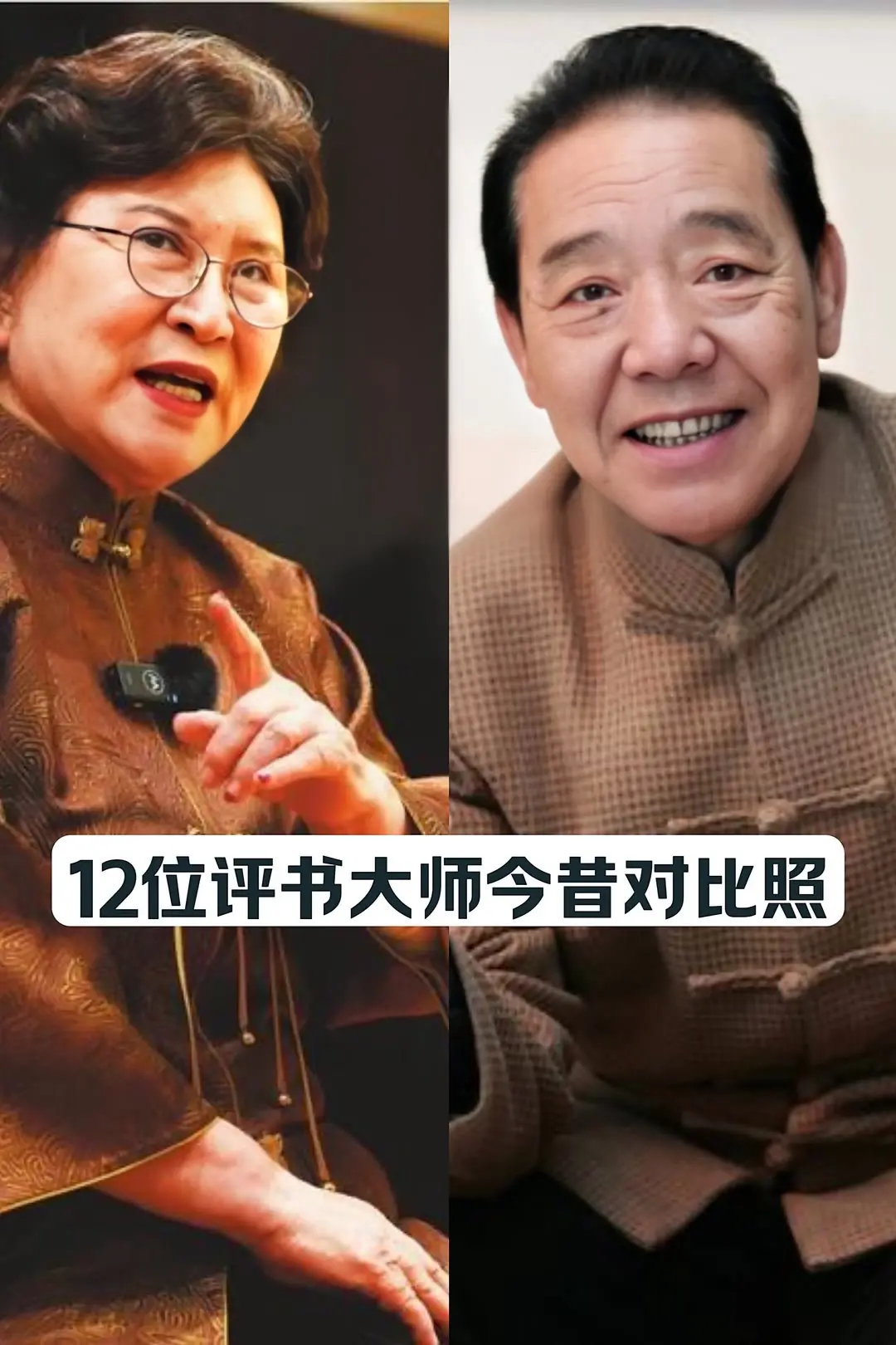 内容启发搜索 明星背后故事