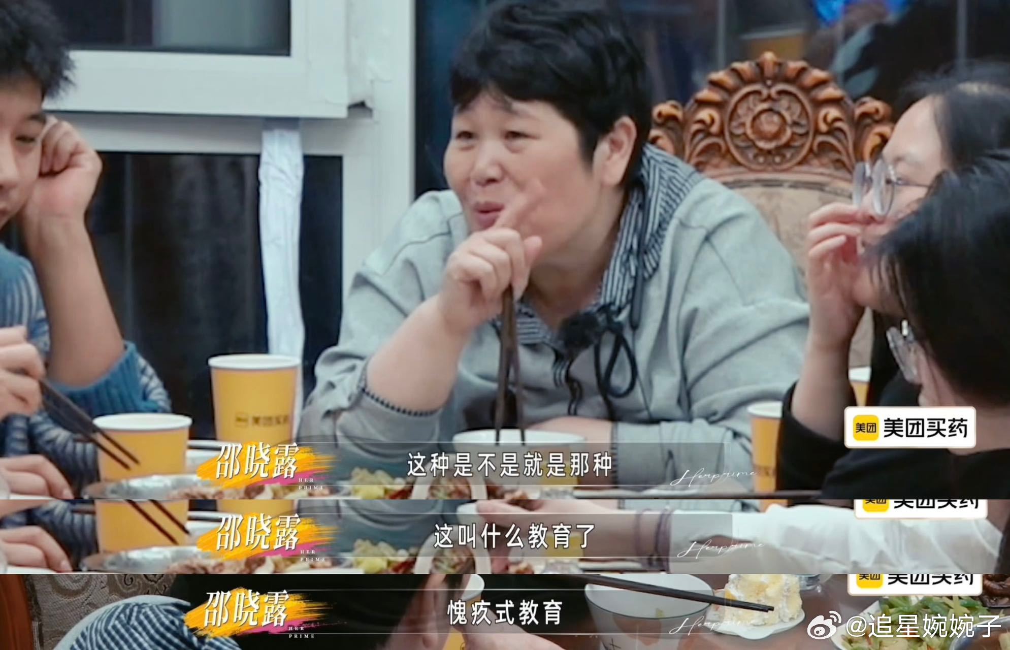 代入房主任女儿视角真的好崩溃 房主任的苦难是真的，但女儿的压抑也是真的。当牺牲变