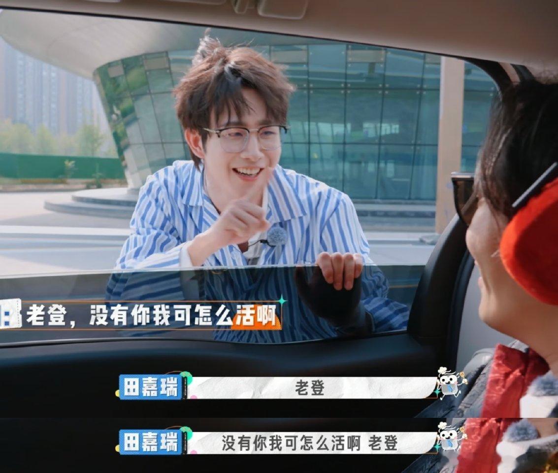 田嘉瑞讨厌私生成为私生谁能想到田嘉瑞追车戏的灵感来源是私生啊！追秦昊车时那熟练劲