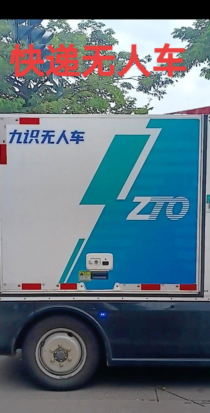 这是什么车 #碰撞测试