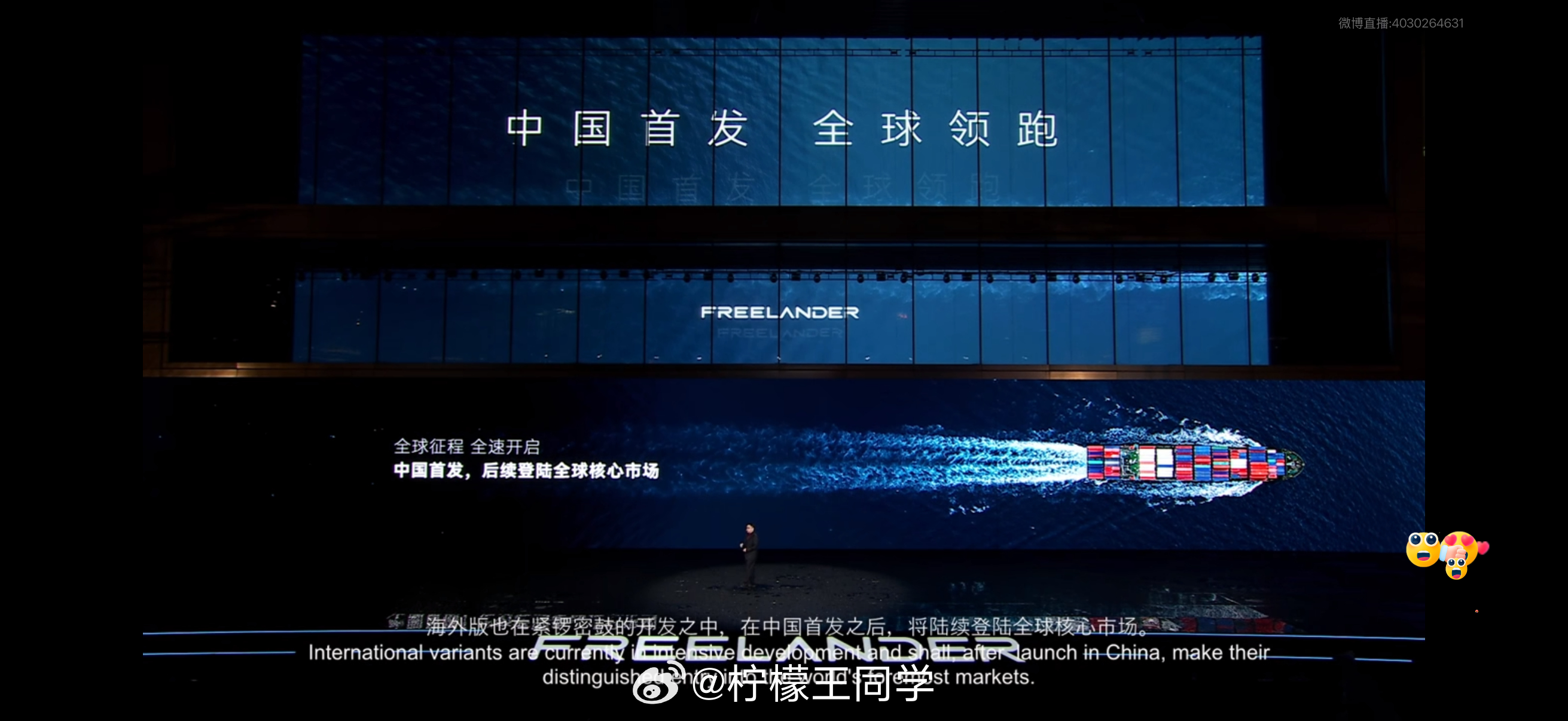 在这个所有品牌都在“新能源化”的时代，路虎也不意外，捷豹路虎和奇瑞强强联手，由中