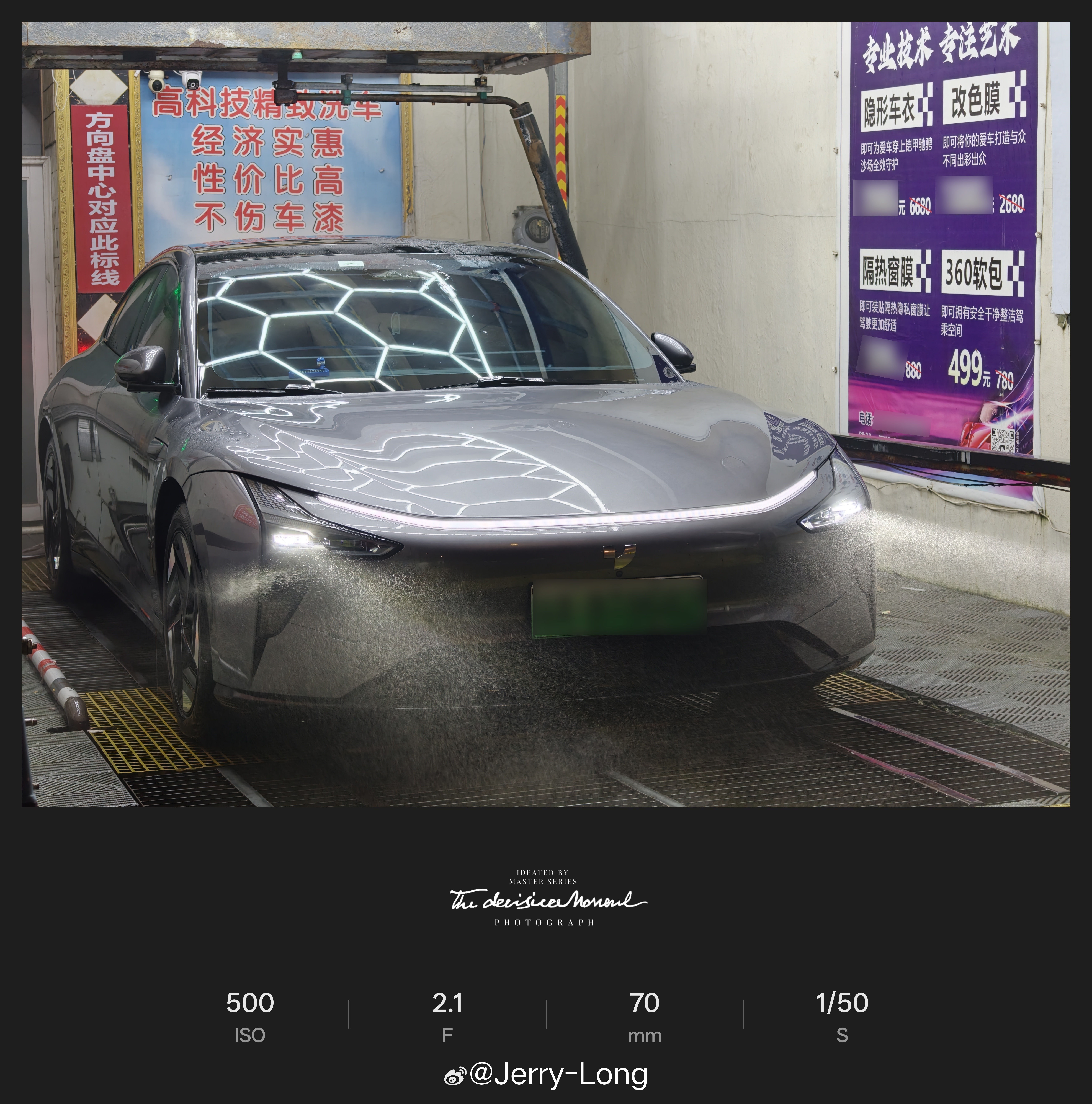 洗个车车，1个月没洗了 内江·威远