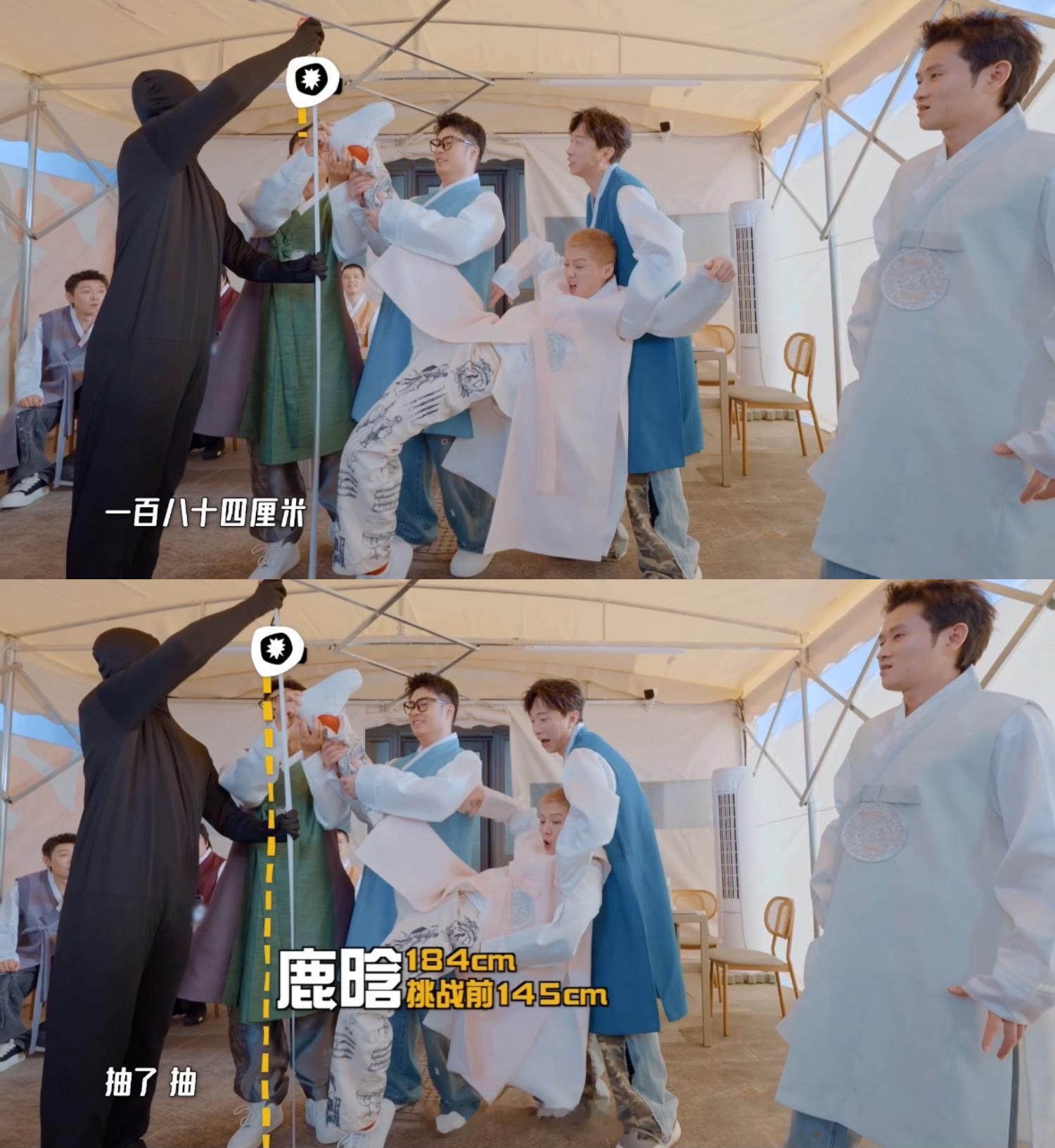 终于知道鹿晗不擅长什么了哈哈哈哈哈 谁能想到小鹿柔韧性这么一般，抬腿挑战直接开局