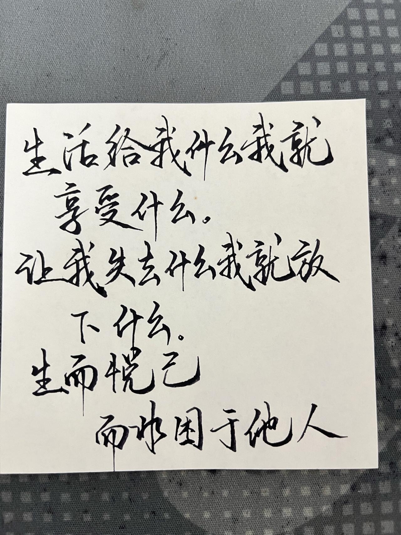 书法 练字 练字技巧 练字帖 热门