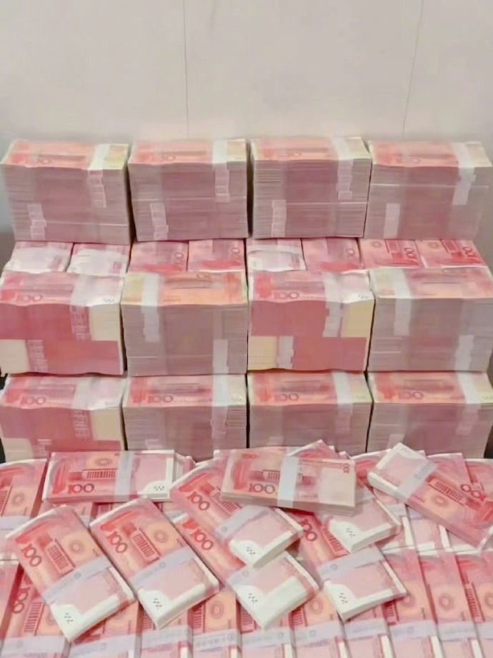 今日大吉，财源广进，接… 