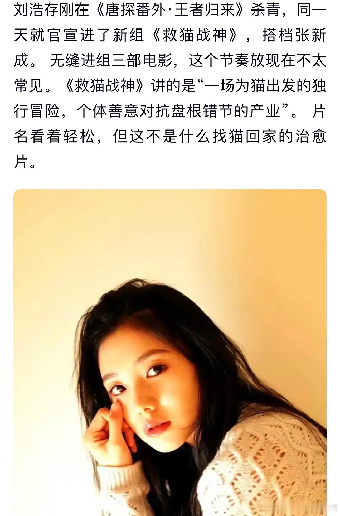 存子还是想混电影⭕️的，志不在偶像剧 ​​​