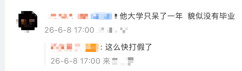 哈哈哈，跨界话题真的挺有意思，我看有不少网友说“杰伦布朗学历是假的，他只读了一年