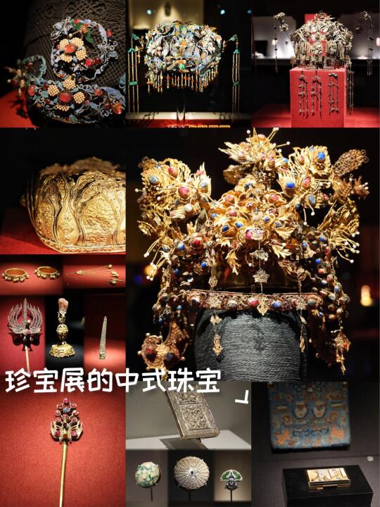 稀宝展的中式珠宝，太美了