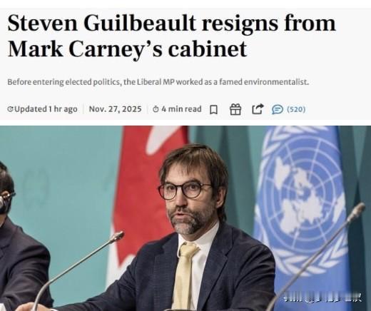 新政引发党内最大分裂，加拿大部长愤而请辞！

以环保立场鲜明著称的加拿大自由党国
