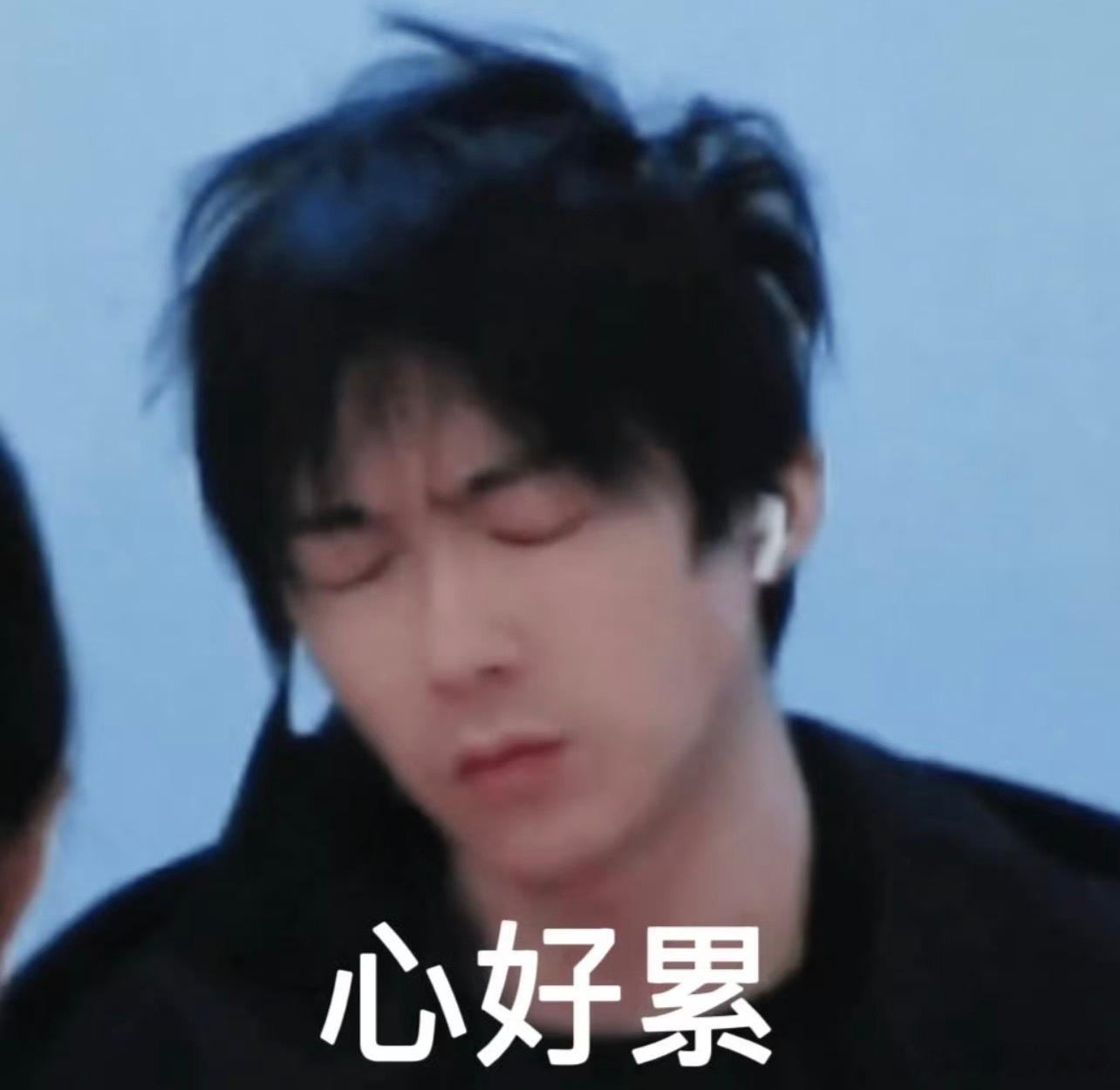 刘宇宁辟谣恋情热搜：没完了，别造谣！也不知道造谣第几回了，看得出刘宇宁已经非常无