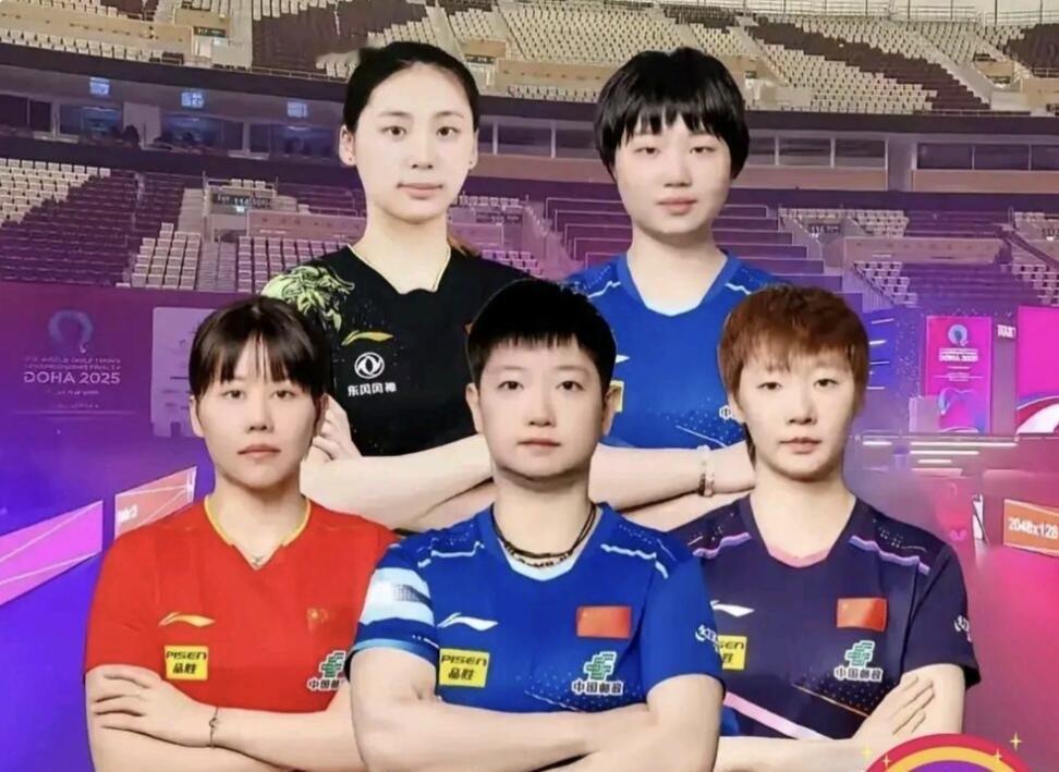乒乓球的五朵金花，个个都是辨识度高，气质好的女运动员，她们为国争光，为人低调，莎