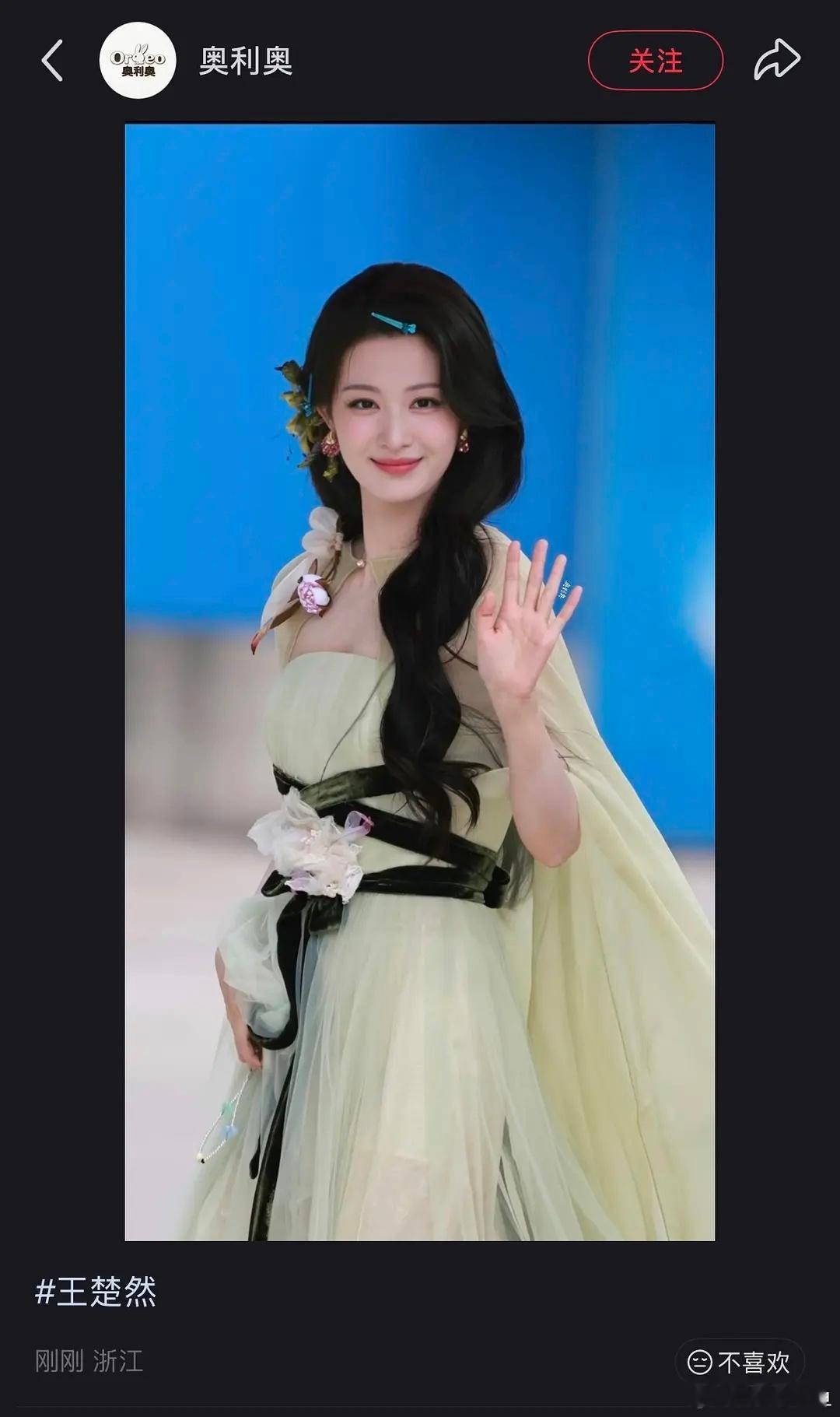 鞋子也是剧里的吗？也挺雷霆的，不过王楚然裙子长可能也拍不到。 