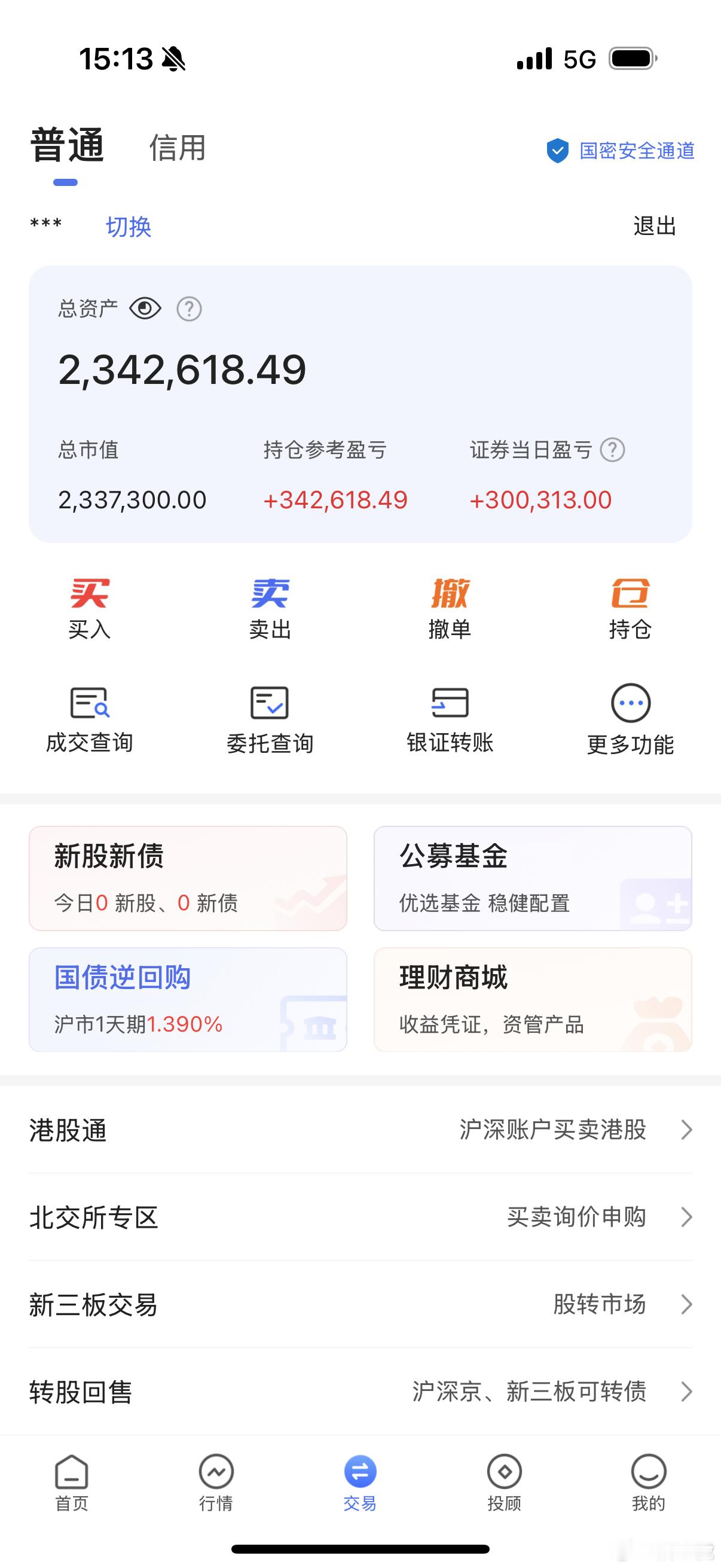 出海实盘第二日，携200万本金开启翻倍之路，全程实时记录周期！今日早盘精准离场国