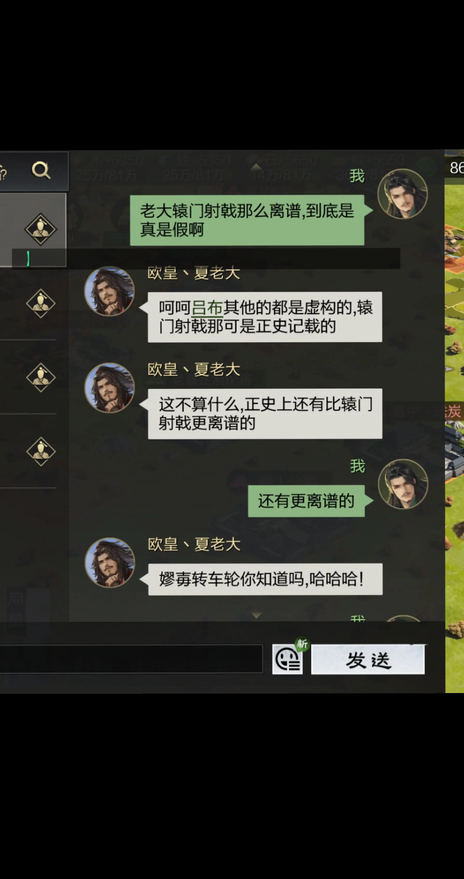 还有比嫪毐转车轮更离谱的正史吗？