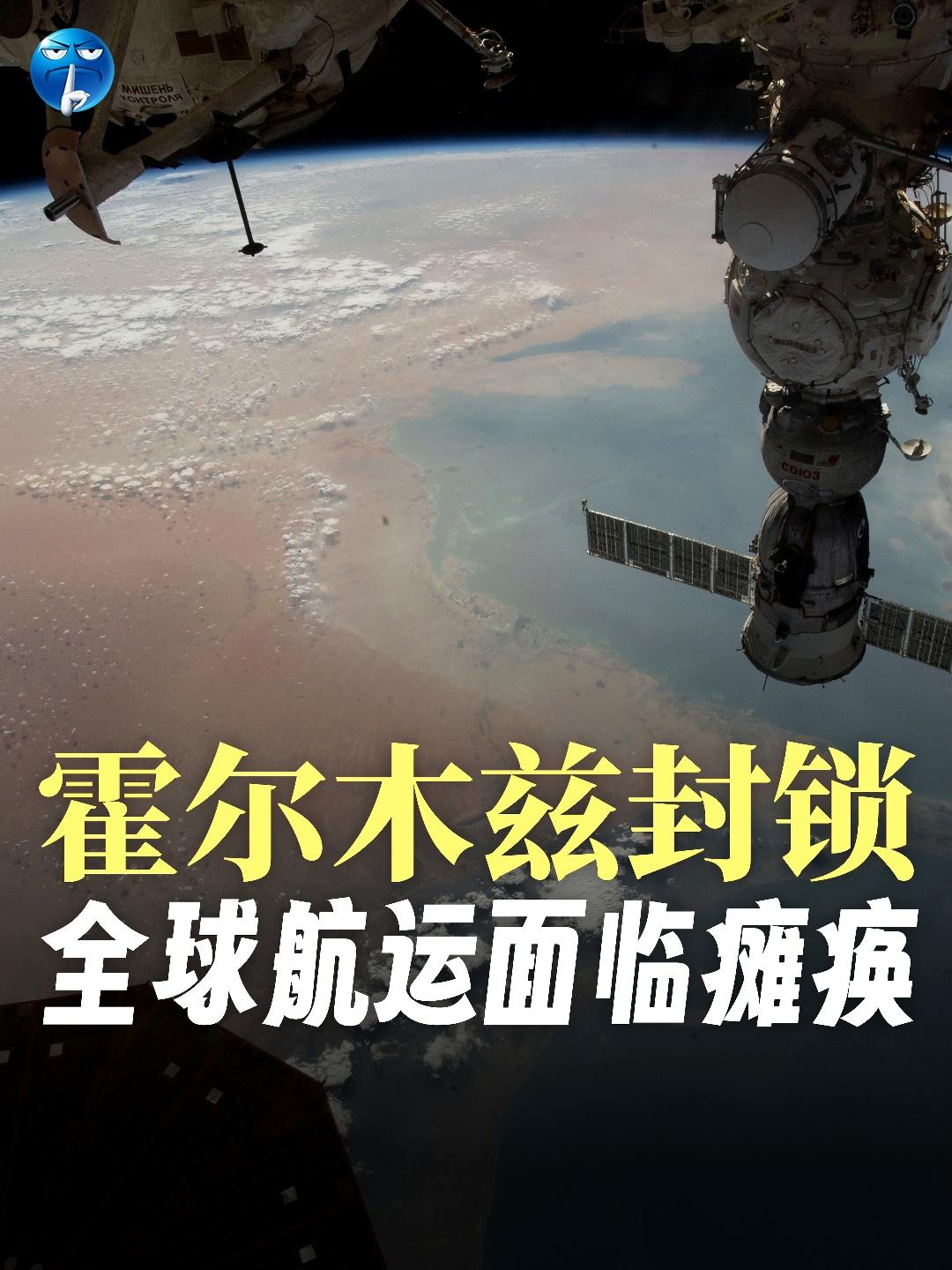 伊朗死守海峡收费，美国外围封锁，过往船只既要向伊朗缴费、又要被美军审核，根本无法