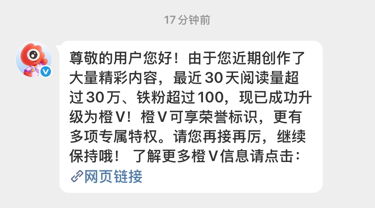 呃呃终于 