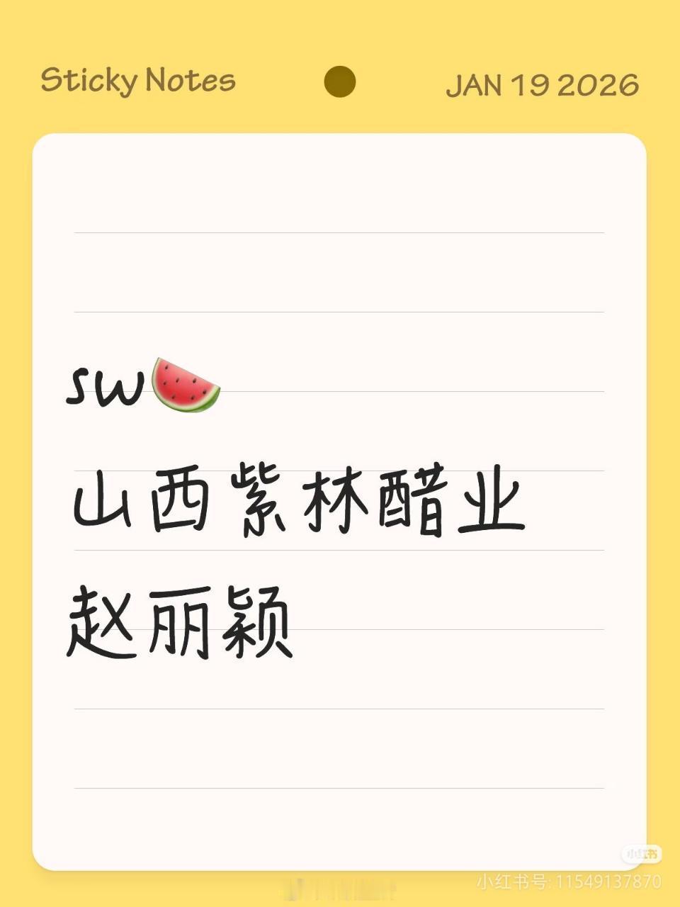 赵丽颖开年三商务，纪梵希、牛奶和醋，先不说质量怎么样至少数量上是给力的。 