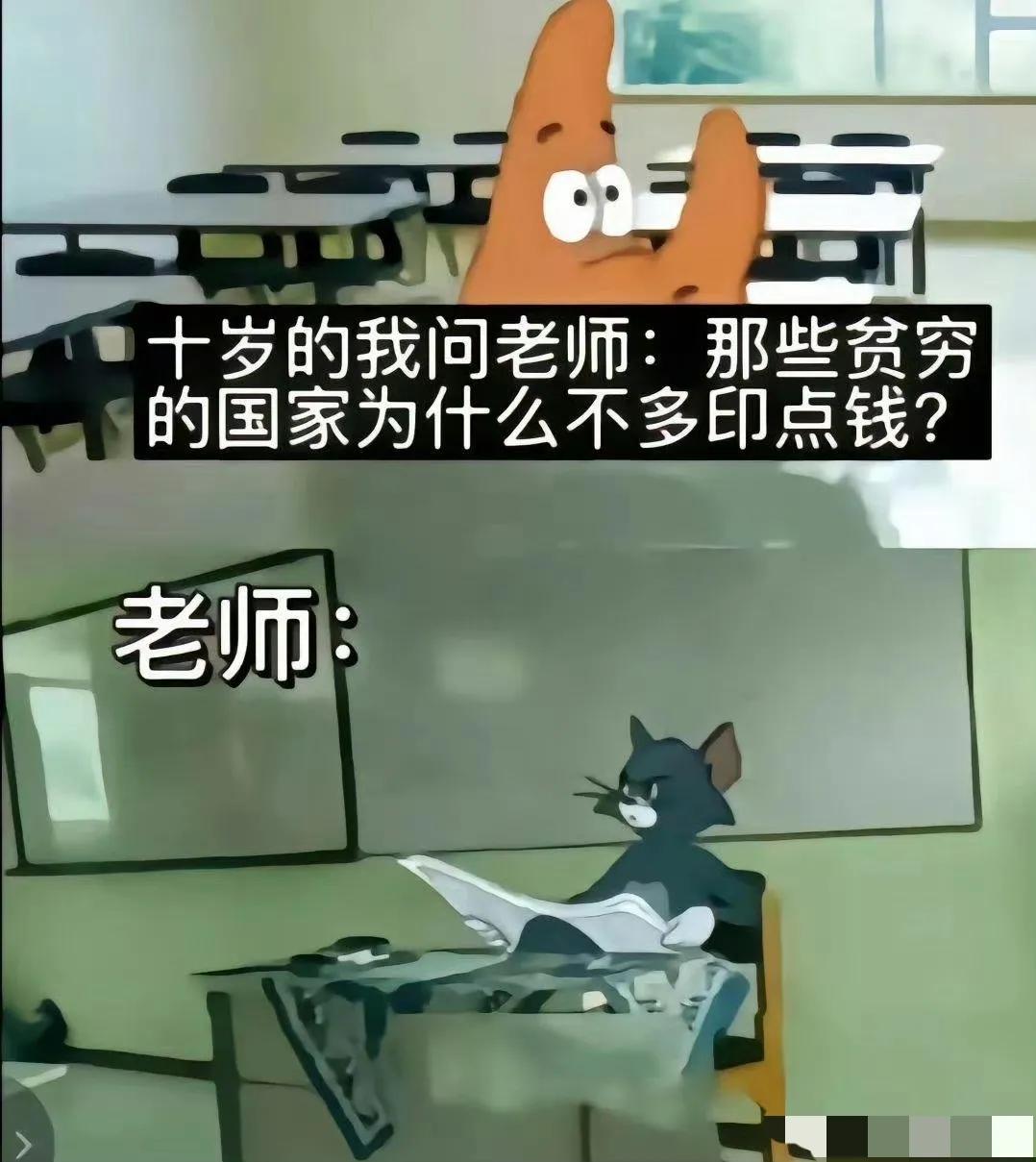 对啊，为啥不多印点？！￼￼￼