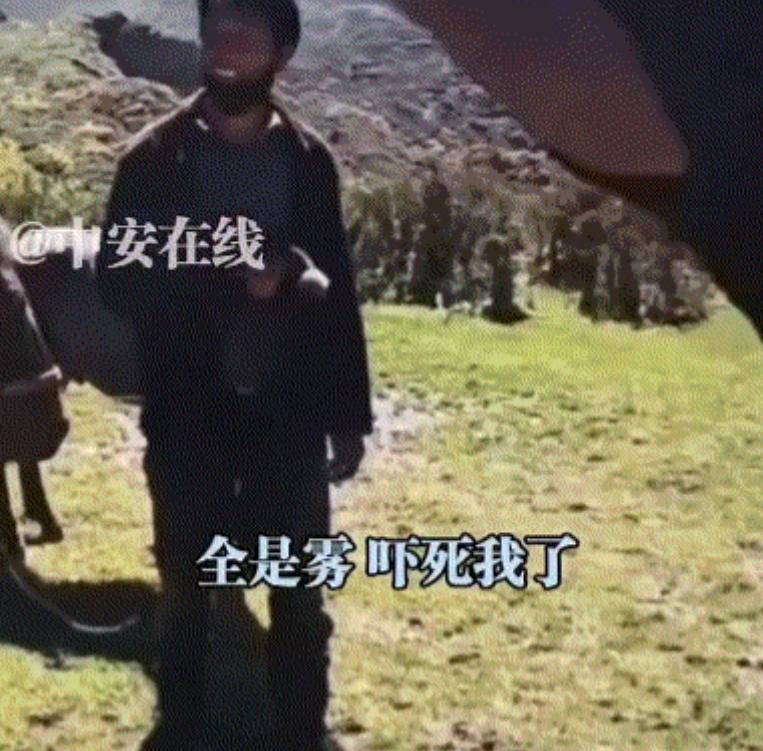一男子在甘肃扎尕那景区徒步时，迷失方向被困于此，迷路四天后，男子也以为自己可能再