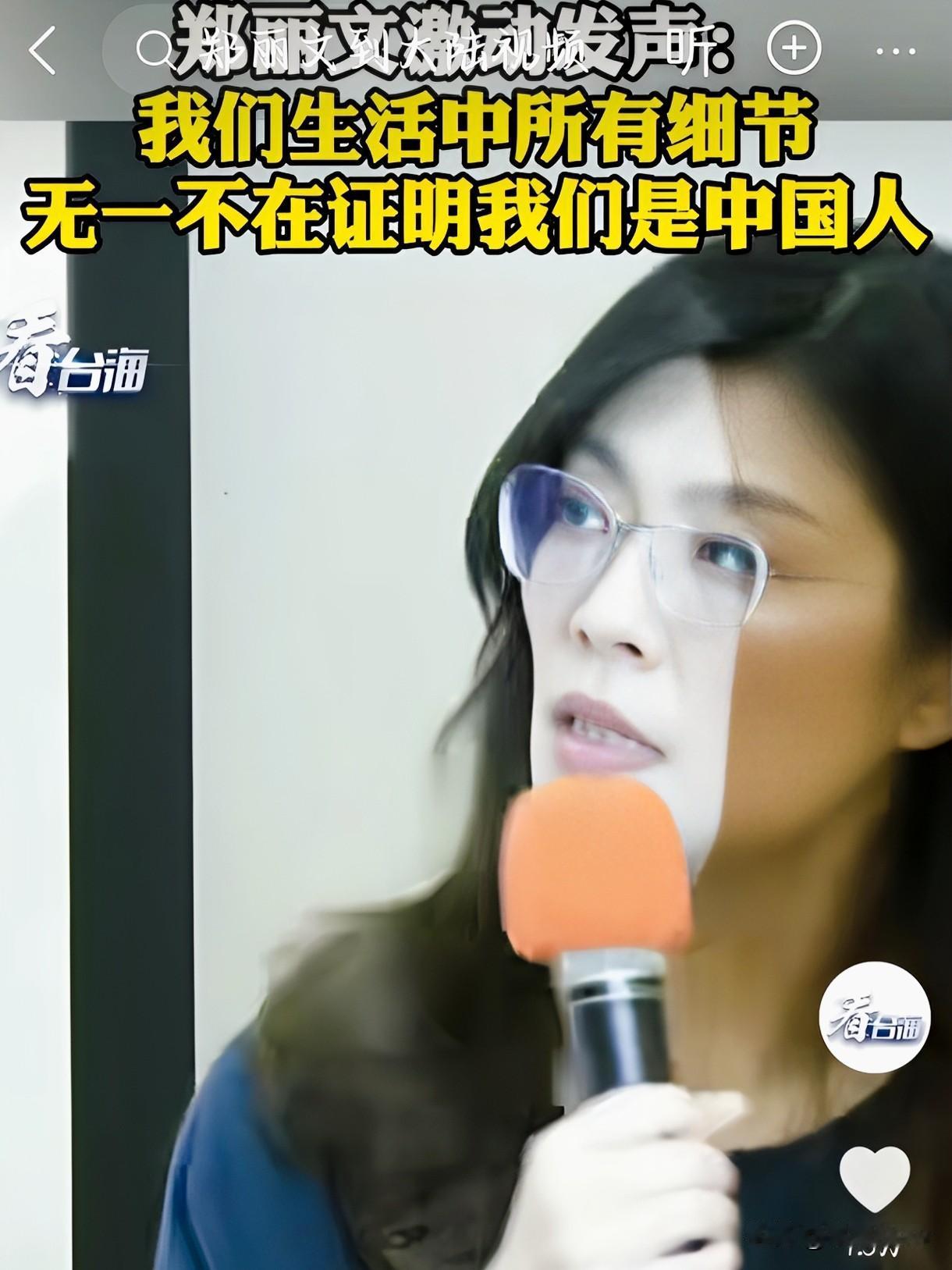 两岸人逛菜市场：那些藏不住的“一家人样儿”

【郑丽文激动发声： 我们生活中所有