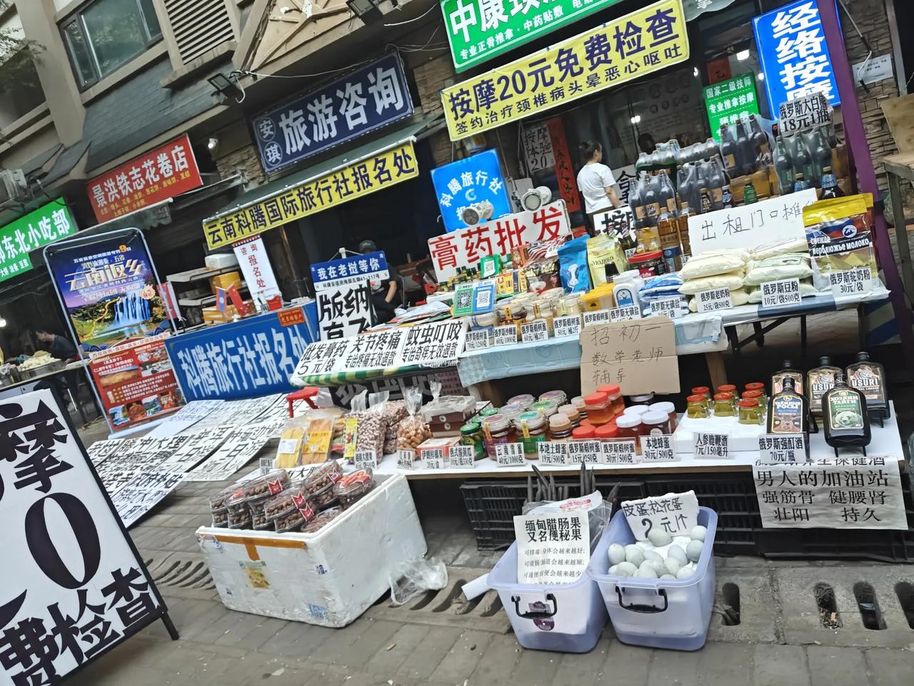 克非又坐八路公交车来东北街了，晚上战友于老二，大侄子小峰大侄女小双说要涮毛肚炖鲶