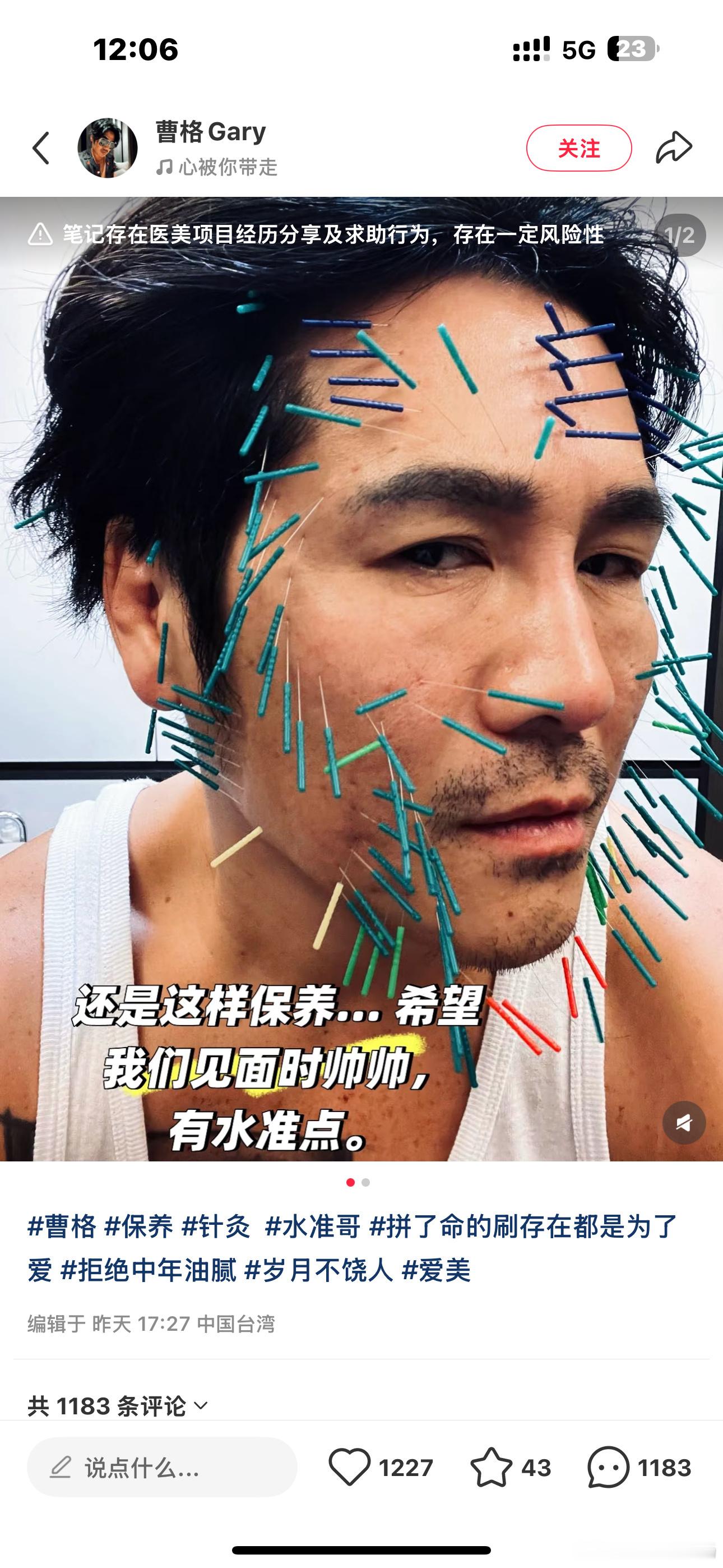 建议男明星都做到这个程度再复出 ​​​