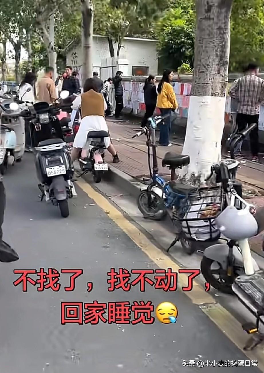 不找了，找不动了，回家睡觉…
 
今天刷到佛山南海街头，瞬间破防了。
 
一面贴