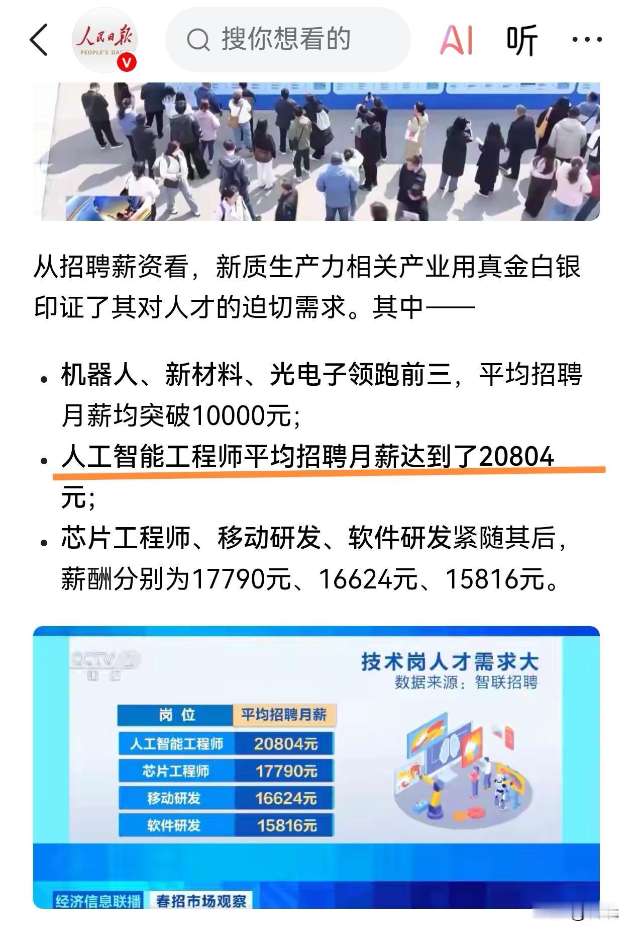 沈阳的东北大学这所“百年”高校，近年受关注度越来越高。
       人民日报发