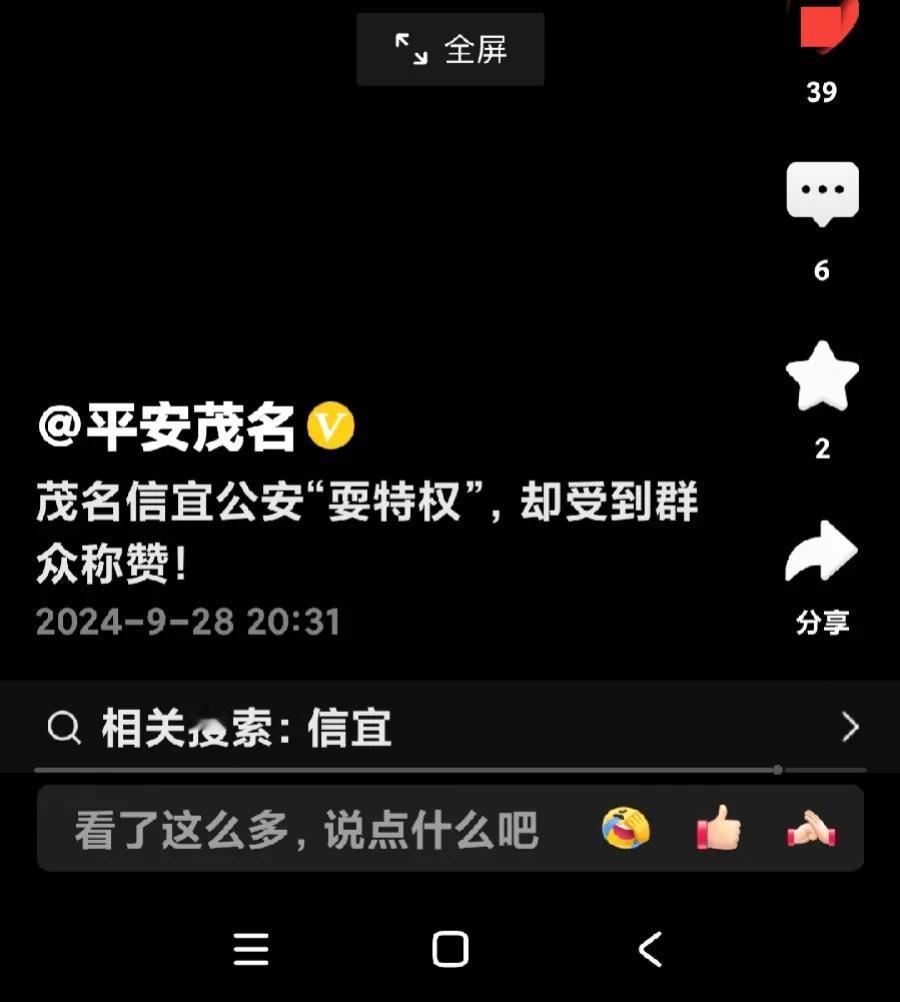 这样的耍特权，人民群众都喜欢及盼望，这也是最为体现为人民服务的精神，真正的含义所