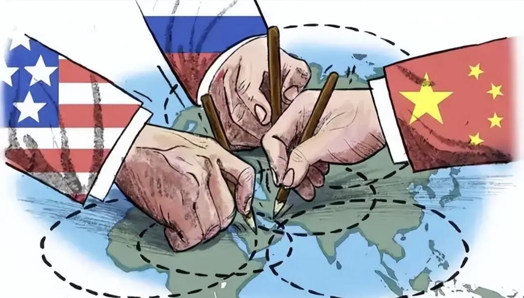 中美俄”的三角关系已经产生剧变了，早就不是以前那种“两弱对一强”了，现在的剧本是