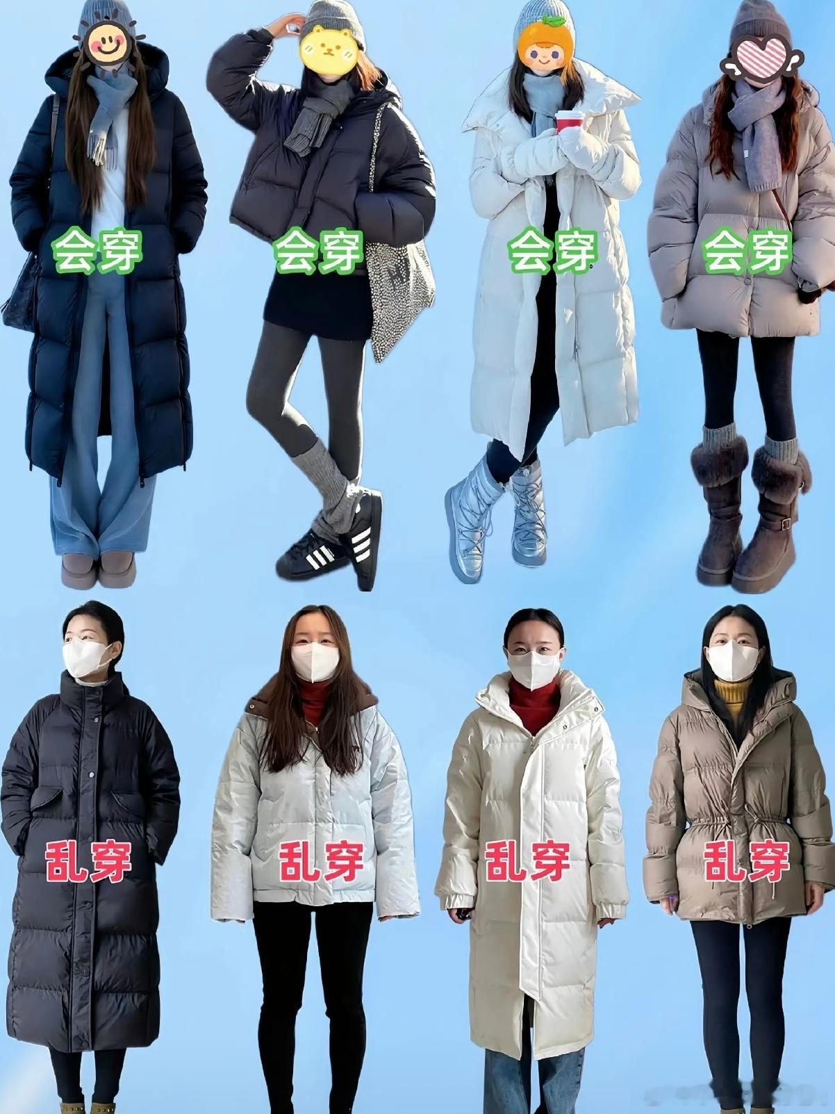 今年最烂大街的穿搭 家人们觉得今年最烂大街的穿搭单品是什么呢