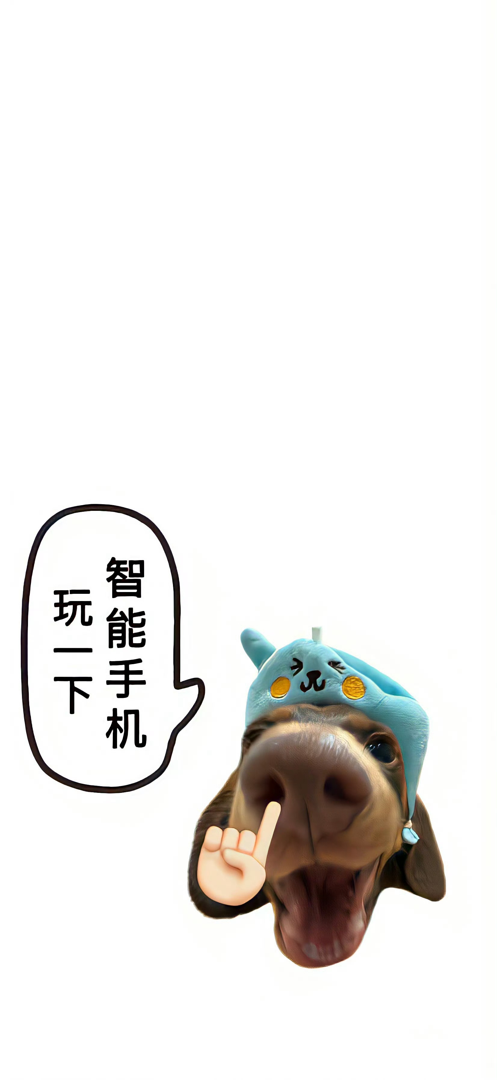 一组文字手机壁纸 