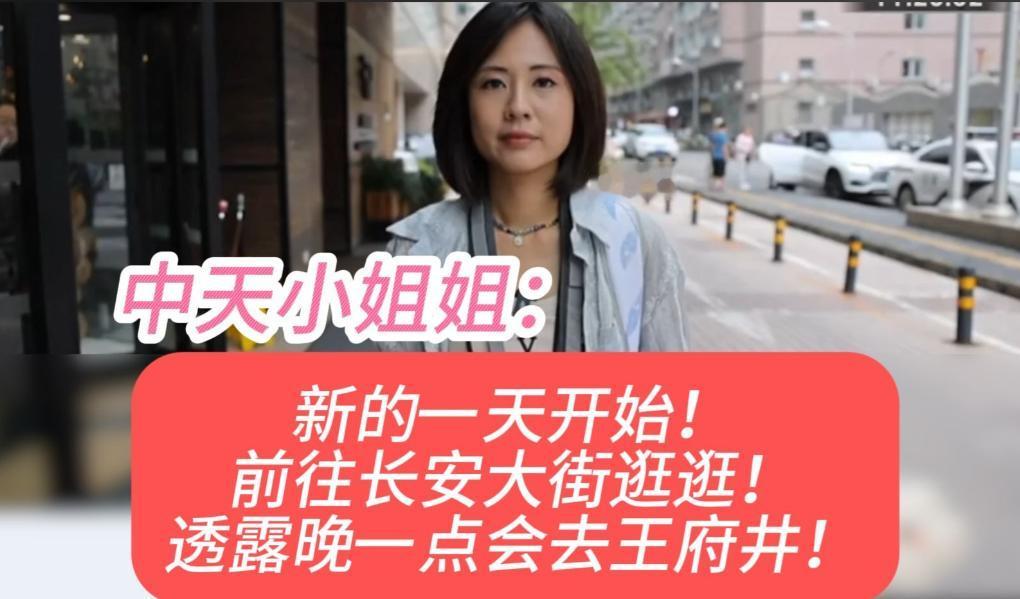 现在才知道
原来有些镜头也会偏心


中天小姐姐这镜头不禁让人纳闷
在台北拍10