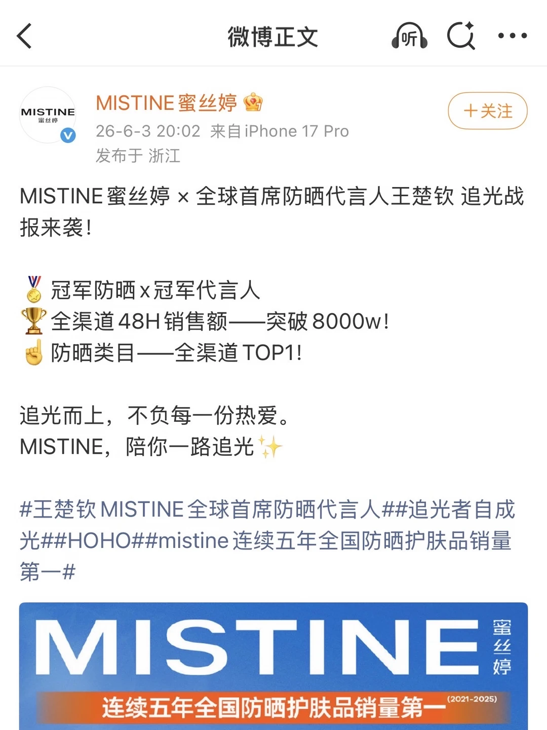 我真没空跟你们闹了！！突破8000w!