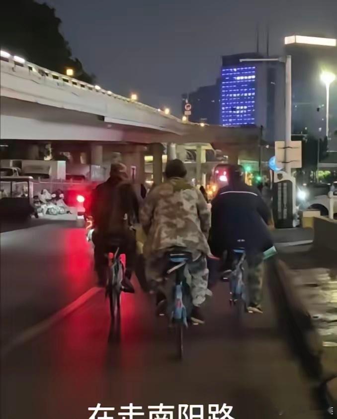 路边卖王八的老头有人为了揭穿骗局，跟踪到下班才发现是一个团队，晚上骑着共享单车一