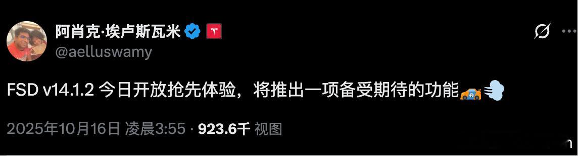 作为特斯拉车主，是真的蛮羡慕美国的车主的……V14.1.1推了没多久，V14.1