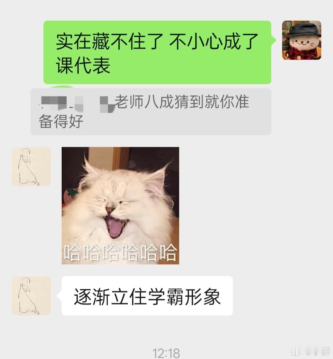 这是我海淀居民应该做的一点小事 ​​​