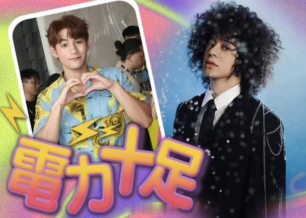 【On.cc】曾比特新一年望搵番下顎線　挑戰魏浚笙顏值歌手曾比特立心求變，202