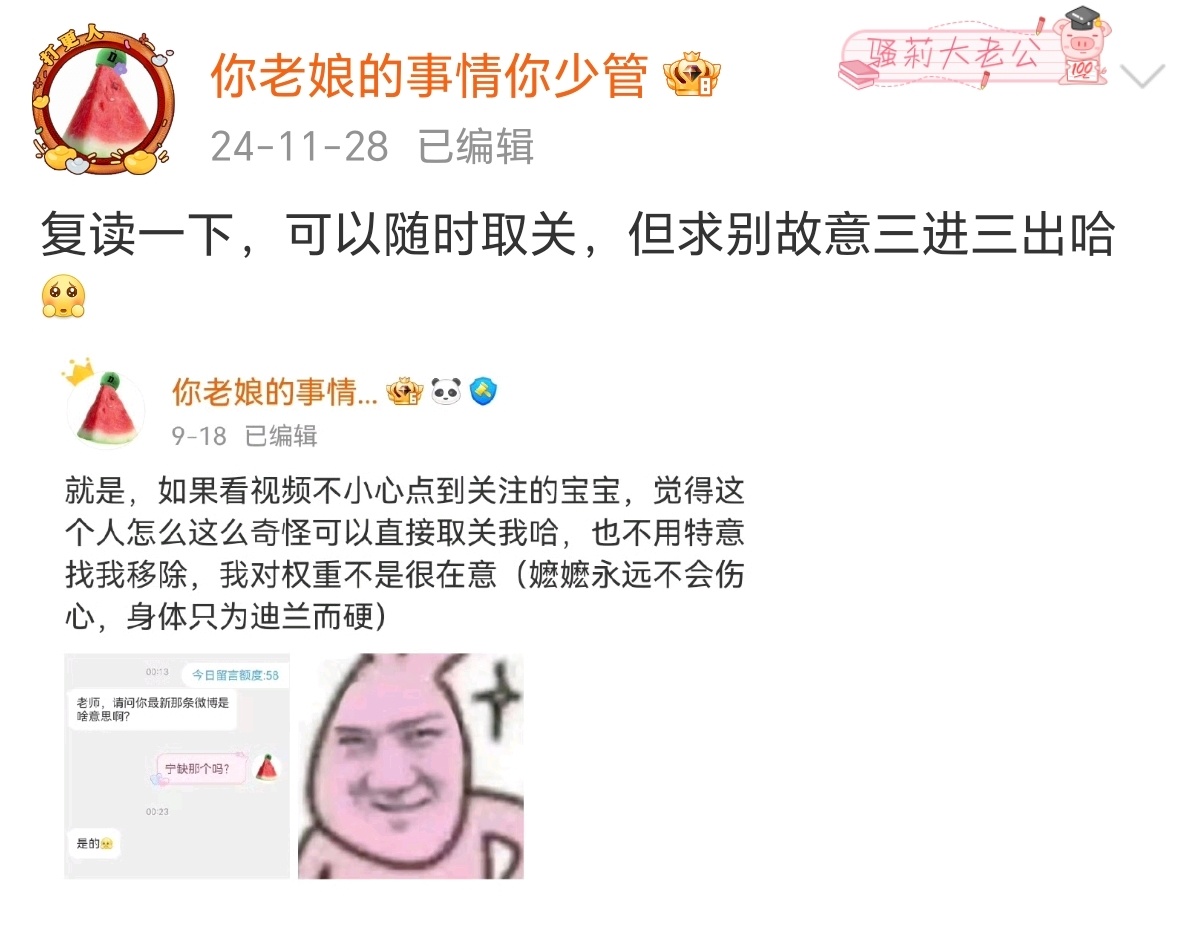 今年继续叠甲 