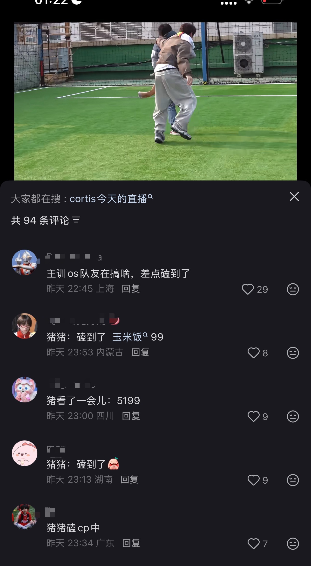 我特么要被猪亩笑岔气了这是啥任务 