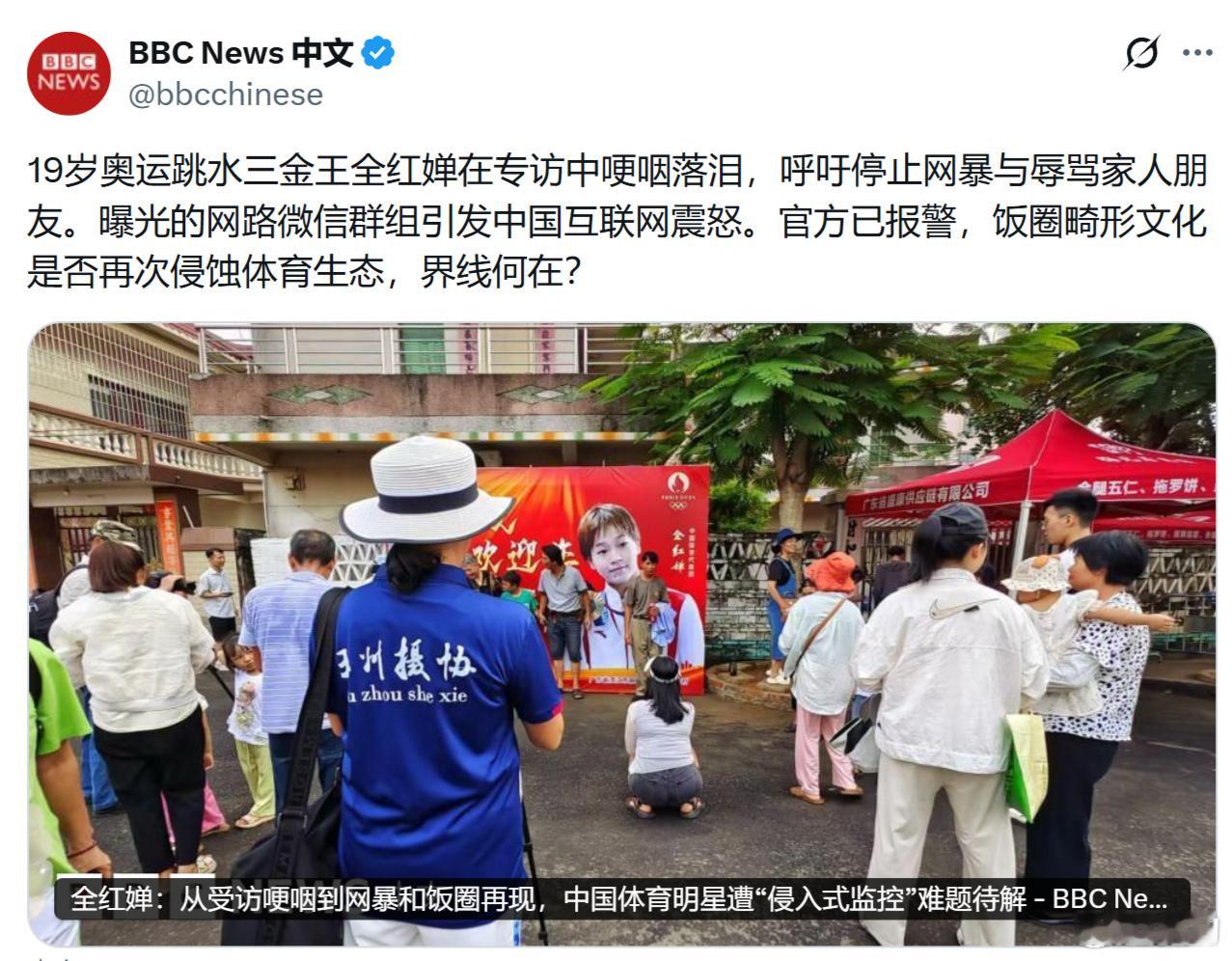 《禁韩令》只是表面上禁止了韩流，实际上“粉底液将军”和“饭圈文化”都是韩流的余毒