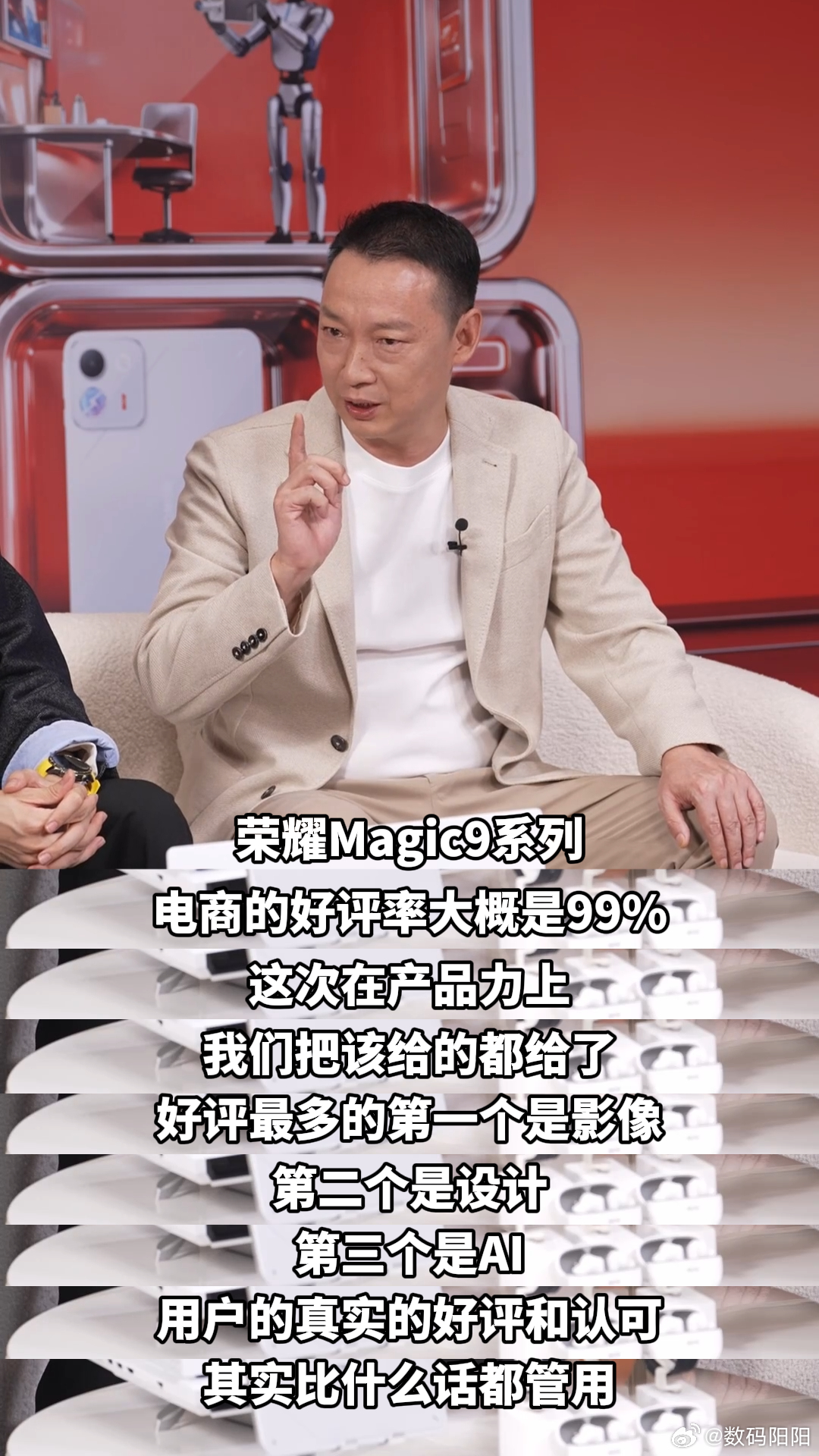 就怕李健说真话手机圈这些小九九说来说去就是比一个同等价格比品质，同等品质再比口碑