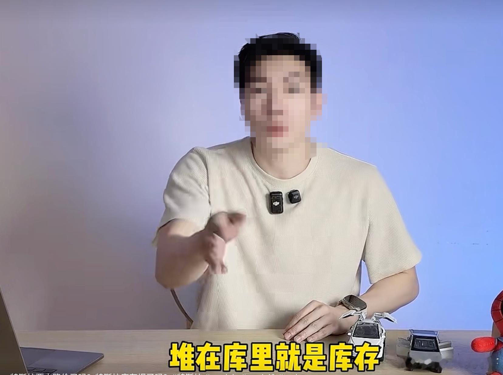 粉丝群发来的紧急通告？特斯拉的1季度库存爆单我之前也以为会是卖不出去了其实这在制