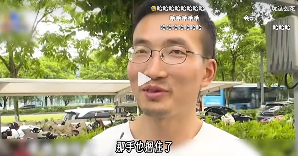 刚看了个新闻，直接给我笑喷了！说是有一姓李的快递小哥，工作中感觉非常疲惫，于是决