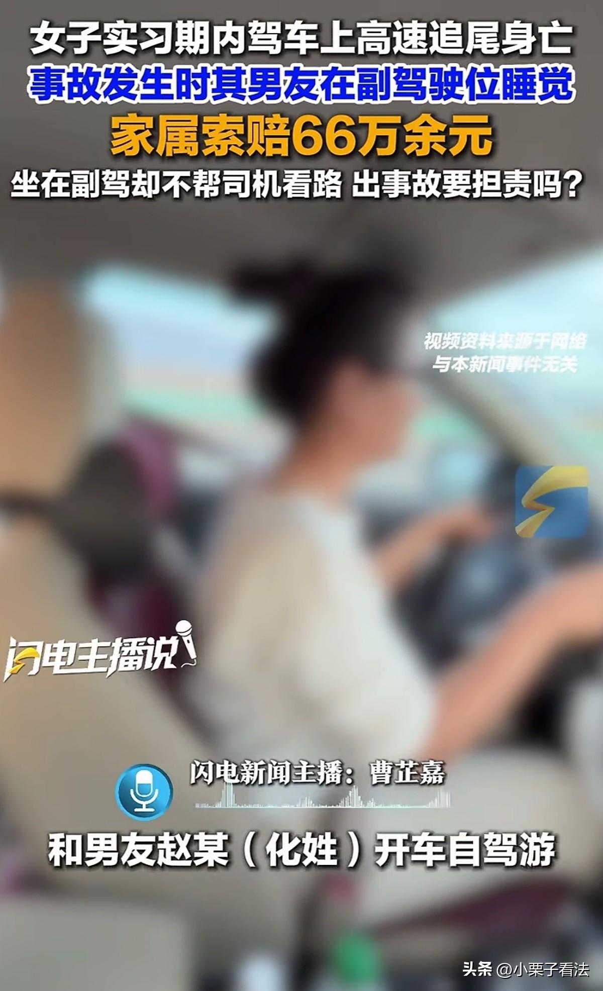 新疆，22岁女子刚拿到驾照，还在实习期C1驾照。与男友自驾游途中，她就想尝试下自