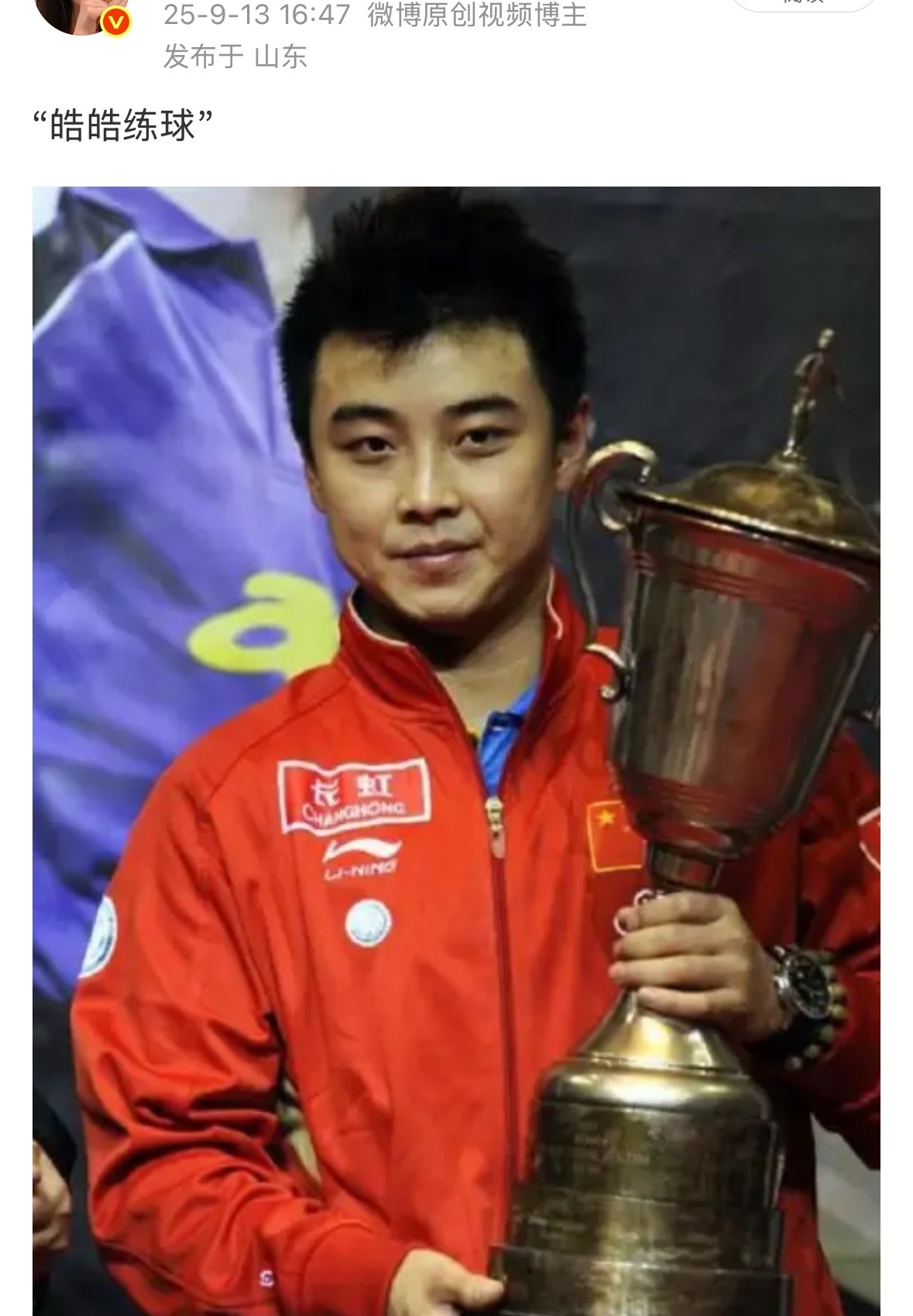 念叨多久了 也不知道练